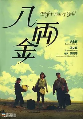 国产有码在线观看
